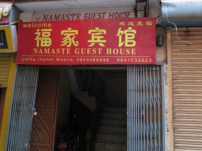 Nepal: Namaste China